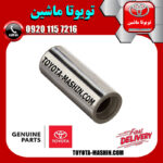 گژن پین پیستون تویوتا کمری 2012-2015 برند شرکتی تویوتا جنیون با بهترین کیفیت و قیمت در فروشگاه تویوتا ماشین مرکز فروش قطعات یدکی تویوتا و لکسوس با تضمین اصالت کالا و بهترین قیمت و ارسال سریع