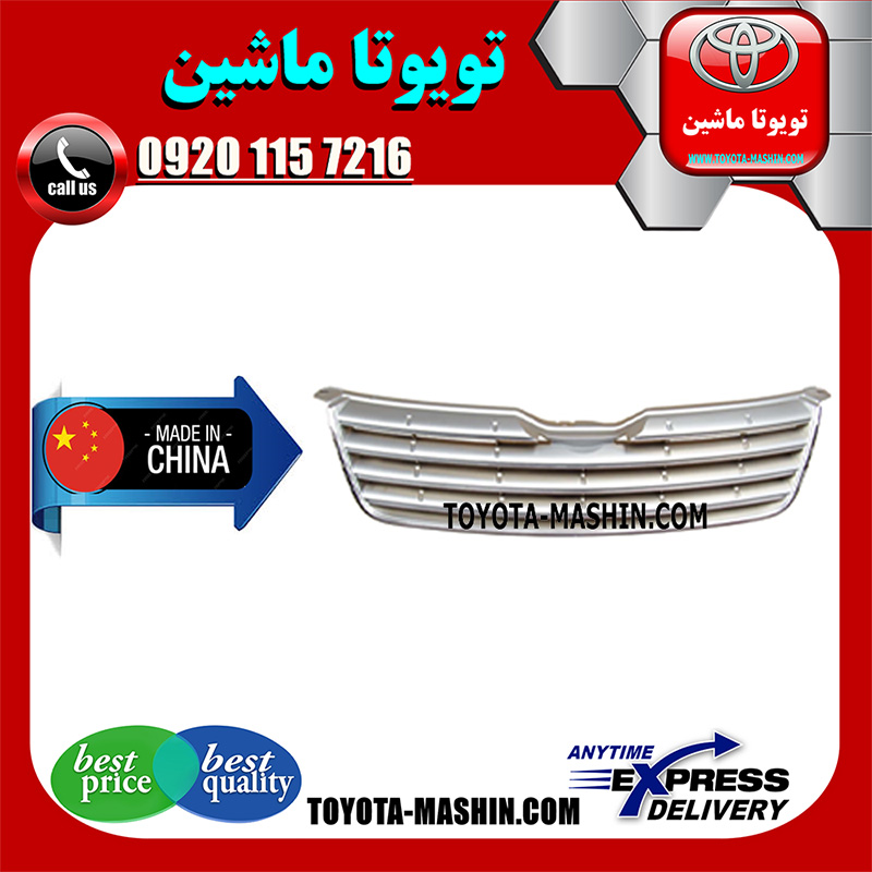 COROLLA 2005 CHINA=53111-12A30-1 جلو پنجره تویوتا کرولا 2005-2007 برند تجاری ساخت چین با بهترین کیفیت و قیمت در فروشگاه تویوتا ماشین مرکز فروش قطعات یدکی تویوتا و لکسوس با تضمین اصالت کالا و بهترین قیمت و ارسال سریع