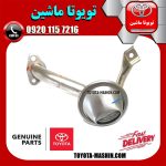 توری اویل پمپ تویوتا کرولا 2005-2007 برند شرکتی تویوتا جنیون - Image 2