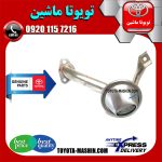 توری اویل پمپ تویوتا کرولا 2005-2007 برند شرکتی تویوتا جنیون در فروشگاه تویوتا ماشین مرکز فروش قطعات یدکی تویوتا و لکسوس با تضمین اصالت کالا و بهترین قیمت و ارسال سریع