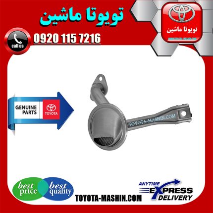 توری اویل پمپ تویوتا کرولا 2008-2012 برند شرکتی تویوتا جنیون در فروشگاه تویوتا ماشین مرکز فروش قطعات یدکی تویوتا و لکسوس با تضمین اصالت کالا و بهترین قیمت و ارسال سریع