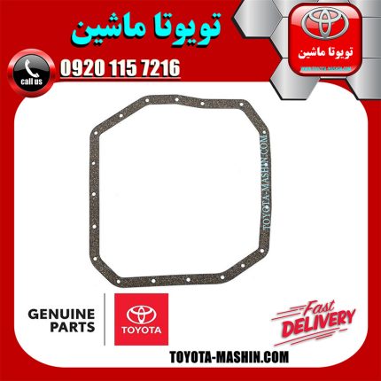 واشر کارتل گیربکس CVT تویوتا کرولا 2016-2017 برند شرکتی تویوتا جنیون در فروشگاه تویوتا ماشین مرکز فروش قطعات یدکی تویوتا و لکسوس با تضمین اصالت کالا و بهترین قیمت و ارسال سریع