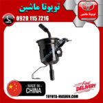 فیلتر بنزین تویوتا هایلوکس 2012-2015 برند تجاری ساخت چین در فروشگاه تویوتا ماشین مرکز فروش قطعات یدکی تویوتا و لکسوس با تضمین اصالت کالا و بهترین قیمت و ارسال سریع