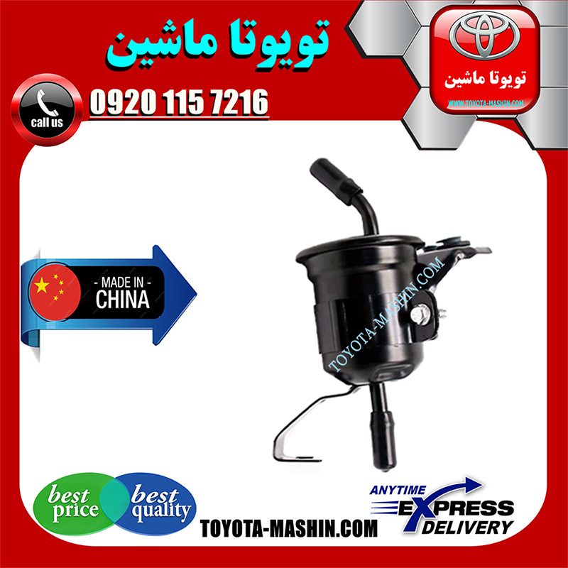 HILUX 2012 CHINA=23300-75140-2 فیلتر بنزین تویوتا هایلوکس 2012-2015 برند تجاری ساخت چین در فروشگاه تویوتا ماشین مرکز فروش قطعات یدکی تویوتا و لکسوس با تضمین اصالت کالا و بهترین قیمت و ارسال سریع