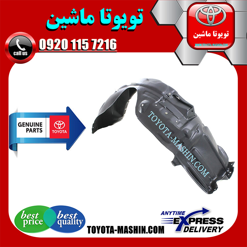 LEXUS ES350 2008 OEM=53875-33170-1 شلگیر جلو اصلی لکسوس ES350 مدل 2008-2011 برند اصلی تویوتا جنیون با بهترین کیفیت و قیمت در فروشگاه تویوتا ماشین مرکز فروش قطعات یدکی تویوتا و لکسوس با تضمین اصالت کالا و بهترین قیمت و ارسال سریع