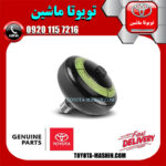 گوی تنظیم ارتفاع عقب سمت راست لکسوس LX570 مدل 2010-2015 برند اصلی تویوتا جنیون در فروشگاه تویوتا ماشین