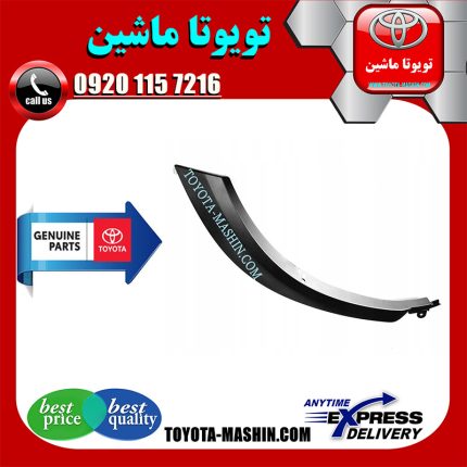 فلاپ روی درب عقب لکسوس NX200 مدل 2016-2019 برند اصلی تویوتا جنیون با بهترین کیفیت و قیمت در فروشگاه تویوتا ماشین مرکز فروش قطعات یدکی تویوتا و لکسوس با تضمین اصالت کالا و بهترین قیمت و ارسال سریع