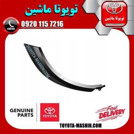 فلاپ روی درب عقب سمت راست لکسوس NX200 مدل 2016-2019 برند اصلی تویوتا جنیون در فروشگاه تویوتا ماشین