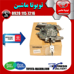 موتور درب صندوق لکسوس RX350 مدل 2010-2013 برند شرکتی تویوتا جنیون با بهترین کیفیت و قیمت در فروشگاه تویوتا ماشین مرکز فروش قطعات یدکی تویوتا و لکسوس