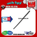 لاستیک برف پاک کن عقب تویوتا پریوس 2016-2018 برند شرکتی تویوتا جنیون در فروشگاه تویوتا ماشین مرکز فروش قطعات یدکی تویوتا و لکسوس با تضمین اصالت کالا و بهترین قیمت و ارسال سریع