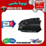 قاب زیر آینه بغل تویوتا پریوس 2016-2018 برند شرکتی تویوتا جنیون در فروشگاه تویوتا ماشین مرکز فروش قطعات یدکی تویوتا و لکسوس با تضمین اصالت کالا و بهترین قیمت و ارسال سریع