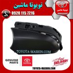 قاب زیر آینه جلو سمت چپ تویوتا پریوس 2016-2018 برند شرکتی تویوتا جنیون در فروشگاه تویوتا ماشین
