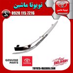 زه روی آینه بغل سمت چپ تویوتا پریوس 2016-2018 برند شرکتی تویوتا جنیون در فروشگاه تویوتا ماشین