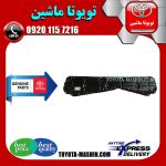 سینی زیر موتور تویوتا راوفور 2016-2017 برند اصلی تویوتا جنیون با بهترین کیفیت و قیمت در فروشگاه تویوتا ماشین مرکز فروش قطعات یدکی تویوتا و لکسوس با تضمین اصالت کالا و بهترین قیمت و ارسال سریع