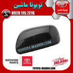 قاب آینه رنگ مشکی سمت چپ تویوتا یاریس صندوقدار 2008-2010 برند شرکتی تویوتا جنیون در فروشگاه تویوتا ماشین