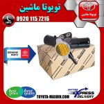 سه راهی آب رادیاتور تویوتا یاریس صندوقدار 2014-2016 برند شرکتی تویوتا جنیون در فروشگاه تویوتا ماشین مرکز فروش قطعات یدکی تویوتا و لکسوس با تضمین اصالت کالا و بهترین قیمت و ارسال سریع