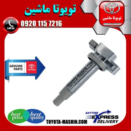 کویل تویوتا یاریس صندوقدار 2014-2015 برند شرکتی تویوتا جنیون در فروشگاه تویوتا ماشین مرکز فروش قطعات یدکی تویوتا و لکسوس با تضمین اصالت کالا و بهترین قیمت و ارسال سریع