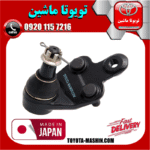 سیبک طبق پایین سمت چپ تویوتا اریون 2008-2011 برند ساخت ژاپن در فروشگاه تویوتا ماشین