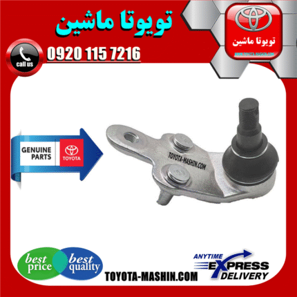 سیبک طبق پایین اصلی تویوتا اریون 2008-2011 برند شرکتی تویوتا جنیون در فروشگاه تویوتا ماشین مرکز فروش قطعات یدکی تویوتا و لکسوس