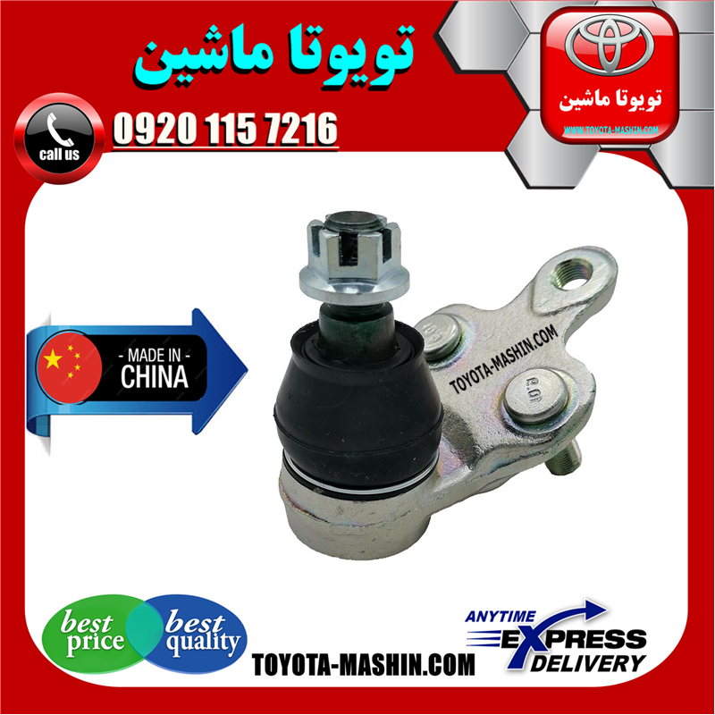 CAMRY 2005 CHINA=43330-39435-61 سیبک طبق تویوتا کمری 2005-2006 برند تجاری ساخت چین در فروشگاه تویوتا ماشین مرکز فروش قطعات یدکی تویوتا و لکسوس