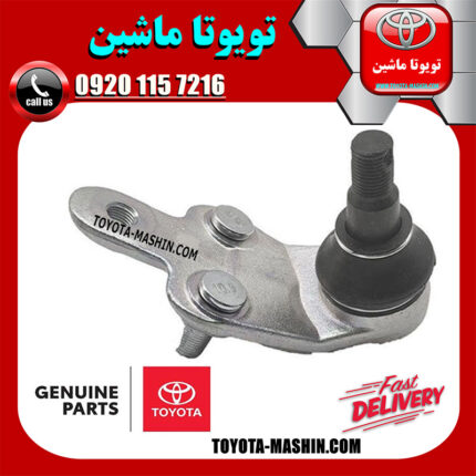 سیبک طبق سمت راست تویوتا کمری 2007-2010 برند شرکتی تویوتا جنیون در فروشگاه تویوتا ماشین