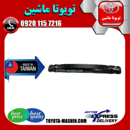 دیاق سپر عقب تویوتا کمری 2007-2010 برند تجاری ساخت تایوان در فروشگاه تویوتا ماشین مرکز فروش قطعات یدکی تویوتا و لکسوس با تضمین اصالت کالا و بهترین قیمت و ارسال سریع 