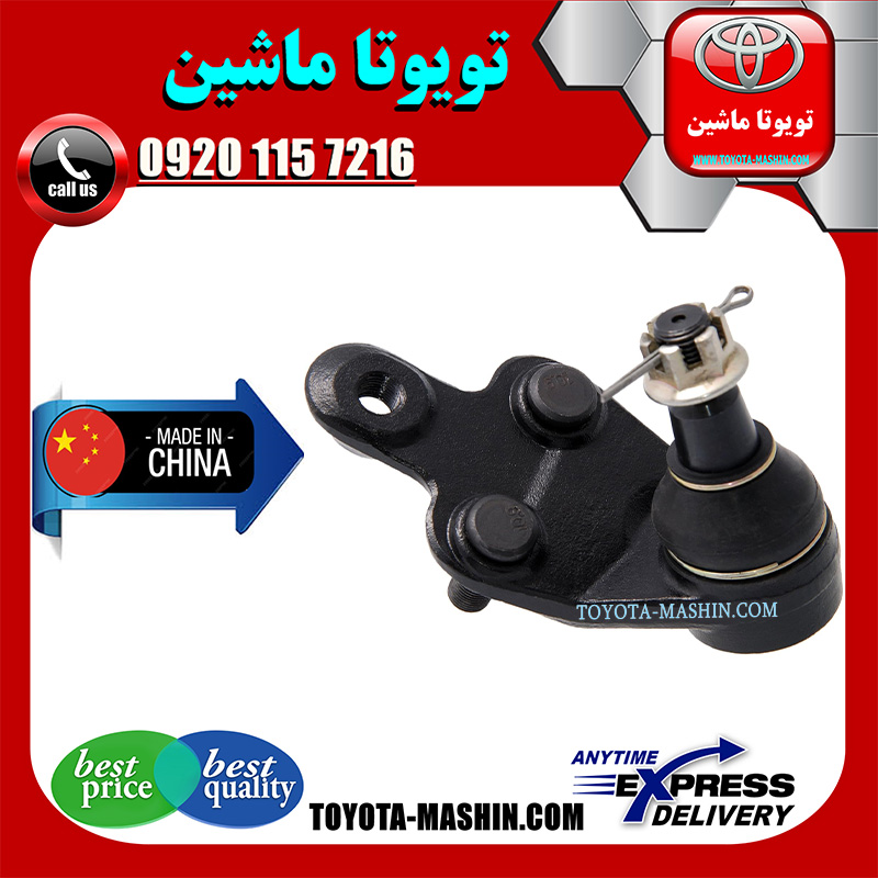 CAMRY 2012 CHINA=43330-39845-2 سیبک طبق لکسوس ES350 مدل 2008-2011 برند تجاری ساخت چین در فروشگاه تویوتا ماشین مرکز فروش قطعات یدکی تویوتا و لکسوس با تضمین اصالت کالا و بهترین قیمت و ارسال سریع