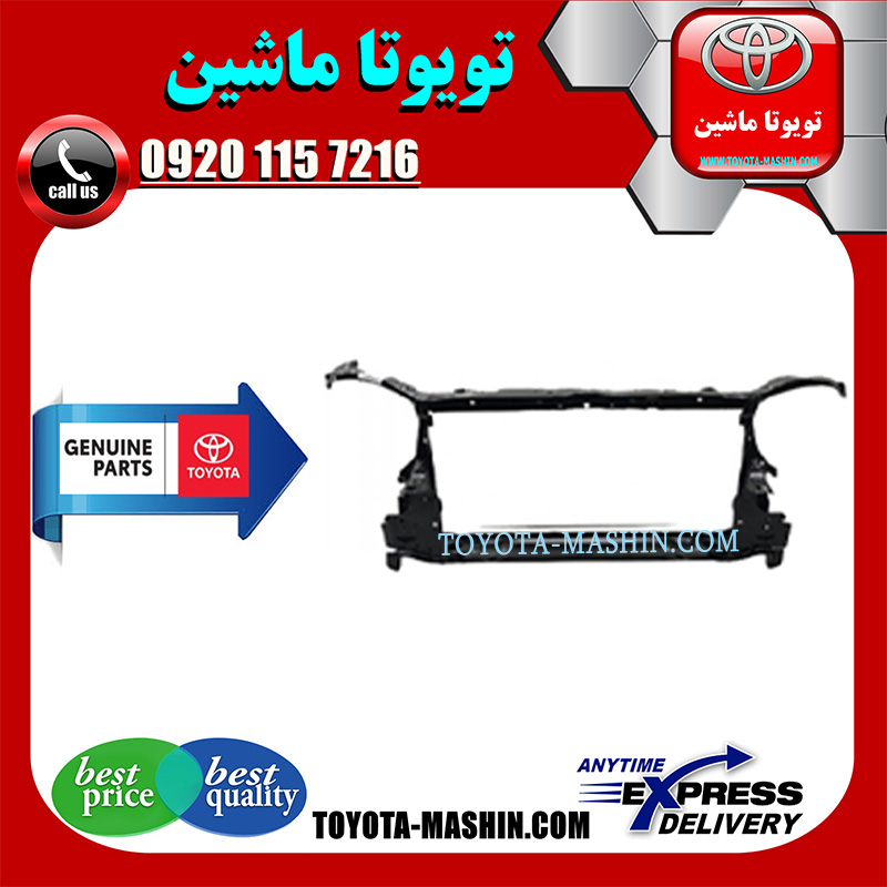 COROLLA 2005 OEM=53201-12A60-1 سینی جلو اصلی تویوتا کرولا 2005-2007 برند شرکتی تویوتا جنیون مرکز فروش قطعات یدکی تویوتا و لکسوس با تضمین اصالت کالا و بهترین قیمت و ارسال سریع
