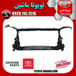 سینی جلو تویوتا کرولا 2005-2007 برند شرکتی تویوتا جنیون مرکز فروش قطعات یدکی تویوتا و لکسوس با تضمین اصالت کالا و بهترین قیمت و ارسال سریع