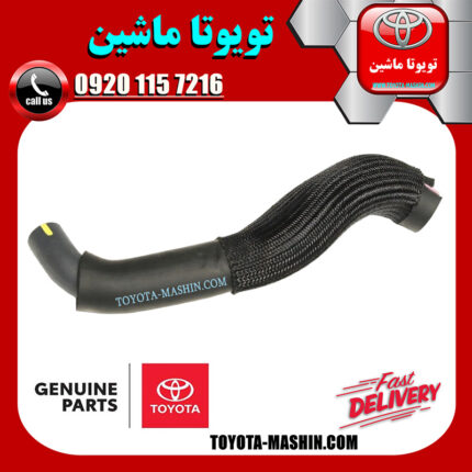 شیلنگ بخار روغن تویوتا کرولا 2008-2010 برند شرکتی تویوتا جنیون مرکز فروش قطعات یدکی تویوتا و لکسوس با تضمین اصالت کالا و بهترین قیمت و ارسال سریع