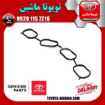 واشر منیفولد هوا تویوتا کرولا 2008-2012 برند شرکتی تویوتا جنیون مرکز فروش قطعات یدکی تویوتا و لکسوس با تضمین اصالت کالا و بهترین قیمت و ارسال سریع