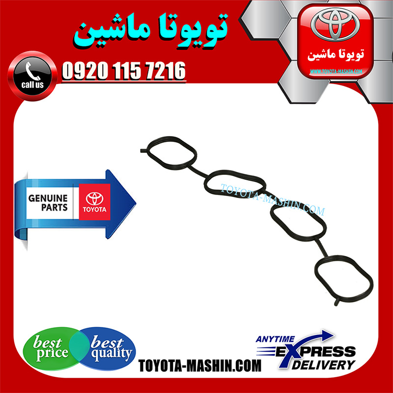 COROLLA 2008 OEM=17171-22030-2 واشر منیفولد هوا تویوتا کرولا 2008-2012 برند شرکتی تویوتا جنیون مرکز فروش قطعات یدکی تویوتا و لکسوس با تضمین اصالت کالا و بهترین قیمت و ارسال سریع