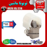 پایه ذغال دینام تویوتا کرولا 2008-2012 برند اصلی تویوتا جنیون مرکز فروش قطعات یدکی تویوتا و لکسوس با تضمین اصالت کالا و بهترین قیمت و ارسال سریع