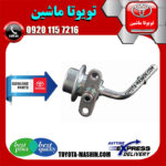 فشار شکن بنزین تویوتا هایلوکس 2012-2015 برند شرکتی تویوتا جنیون در فروشگاه تویوتا ماشین مرکز فروش قطعات یدکی تویوتا و لکسوس با تضمین اصالت کالا و بهترین قیمت و ارسال سریع
