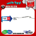 رگولاتور بنزین تویوتا هایلوکس 2012-2015 برند شرکتی تویوتا جنیون در فروشگاه تویوتا ماشین مرکز فروش قطعات یدکی تویوتا و لکسوس با تضمین اصالت کالا و بهترین قیمت و ارسال سریع