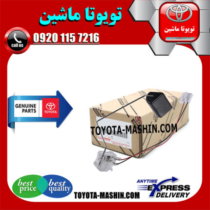درجه بنزین داخل باک تویوتا هایلوکس 2012-2015 برند شرکتی تویوتا جنیون در فروشگاه تویوتا ماشین مرکز فروش قطعات یدکی تویوتا و لکسوس با تضمین اصالت کالا و بهترین قیمت و ارسال سریع