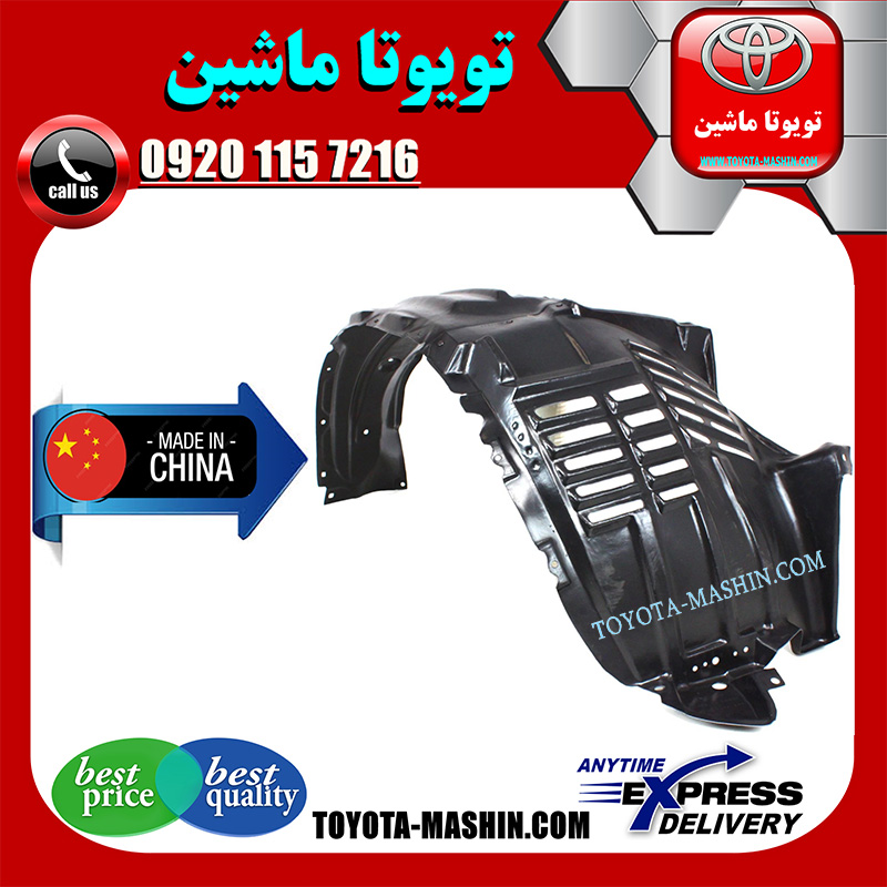 LAND CRUISER 2008 CHINA=53875-60140-1 شلگیر جلو تویوتا لندکروز مدل 2008-2011 برند تجاری ساخت چین مرکز فروش قطعات یدکی تویوتا و لکسوس با تضمین اصالت کالا و بهترین قیمت و ارسال سریع
