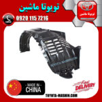 شلگیر جلو سمت راست تویوتا لندکروز مدل 2008-2011 برند تجاری ساخت چین در فروشگاه تویوتا ماشین