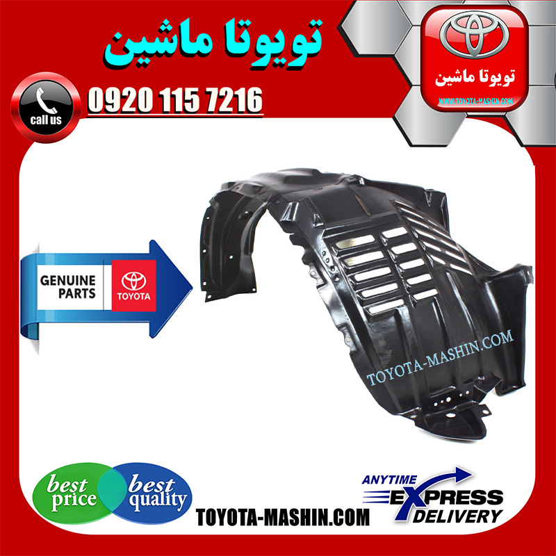 LAND CRUISER 2008 OEM=53875-60140-2jpg شلگیر جلو اصلی تویوتا لندکروز 2008-2011 برند اصلی تویوتا جنیون مرکز فروش قطعات یدکی تویوتا و لکسوس با تضمین اصالت کالا و بهترین قیمت و ارسال سریع