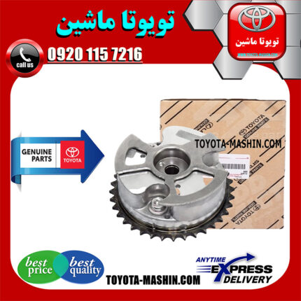 دنده CVT هوا لکسوس IS300 برند شرکتی تویوتا جنیون در فروشگاه تویوتا ماشین مرکز فروش قطعات یدکی تویوتا و لکسوس با تضمین اصالت کالا و بهترین قیمت و ارسال سریع