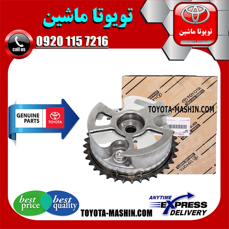 LEXUS IS300 OEM=13050-31122-1 دنده CVT هوا لکسوس IS300 برند شرکتی تویوتا جنیون در فروشگاه تویوتا ماشین مرکز فروش قطعات یدکی تویوتا و لکسوس با تضمین اصالت کالا و بهترین قیمت و ارسال سریع