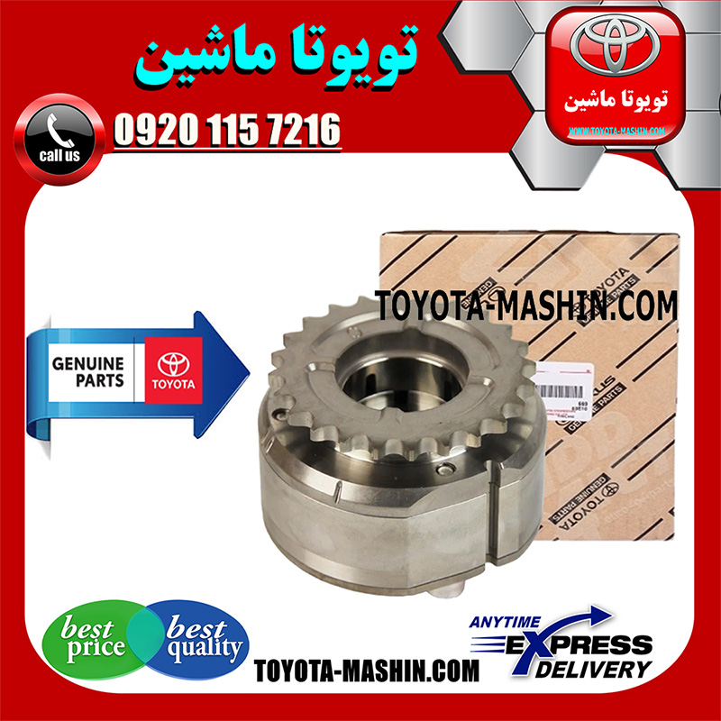 LEXUS IS300 OEM=13080-31030-1 دنده CVT دود لکسوس IS300 برند شرکتی تویوتا جنیون در فروشگاه تویوتا ماشین مرکز فروش قطعات یدکی تویوتا و لکسوس با تضمین اصالت کالا و بهترین قیمت و ارسال سریع