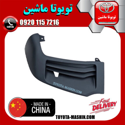 فلاپ کنار سپر سمت راست لکسوس RX350 مدل 2010-2012 برند تجاری ساخت چین در فروشگاه تویوتا ماشین