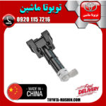 تلسکوپی چراغ شور جلو سمت راست لکسوس RX350 مدل 2013-2015 برند تجاری ساخت چین با در فروشگاه تویوتا ماشین