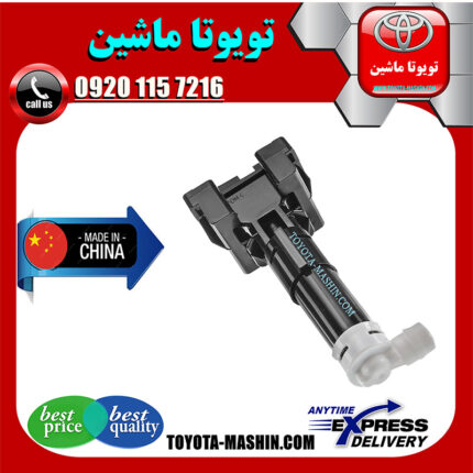 تلسکوپی چراغ شور لکسوس RX350 مدل 2013-2015 برند تجاری ساخت چین مرکز فروش قطعات یدکی تویوتا و لکسوس با تضمین اصالت کالا و بهترین قیمت و ارسال سریع