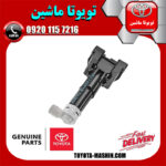 تلسکوپی چراغ شور جلو سمت چپ لکسوس RX350 مدل 2013-2015 برند اصلی تویوتا جنیون با در فروشگاه مستر شوک