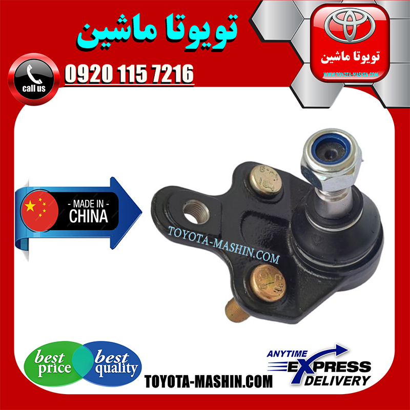 PRIUS-2016-CHINA=43330-19115-1 سیبک طبق تویوتا پریوس 2016-2018 برند تجاری ساخت چین در فروشگاه تویوتا ماشین مرکز فروش قطعات یدکی تویوتا و لکسوس با تضمین اصالت کالا و بهترین قیمت و ارسال سریع