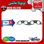 واشر منیفولد اگزوز تویوتا یاریس 2008-2012 برند شرکتی تویوتا جنیون در فروشگاه تویوتا ماشین مرکز فروش قطعات یدکی تویوتا و لکسوس با تضمین اصالت کالا و بهترین قیمت و ارسال سریع