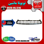 توری سپر تویوتا اریون 2008-2009 برند تجاری ساخت تایوان در فروشگاه تویوتا ماشین مرکز فروش قطعات یدکی تویوتا و لکسوس با تضمین اصالت کالا و بهترین قیمت و ارسال سریع
