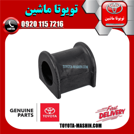 لاستیک چاکدار اصلی تویوتا کرولا 2005-2007 برند شرکتی تویوتا جنیون در فروشگاه تویوتا ماشین مرکز فروش قطعات یدکی تویوتا و لکسوس